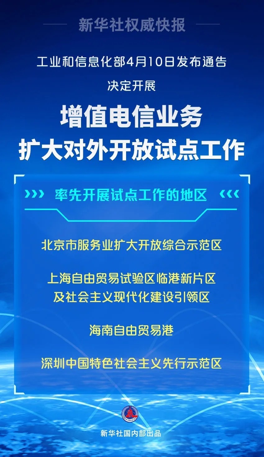 2024今晚澳门开什么号码,核心业务拓展_国服集91.516