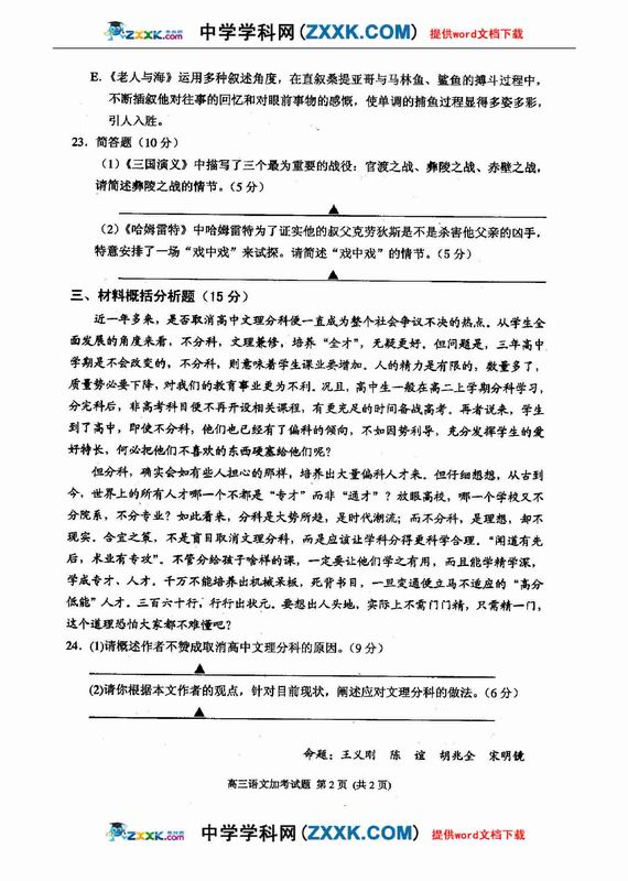 澳门四肖八码期期准,权威讲解解答解释现象_便携型40.652