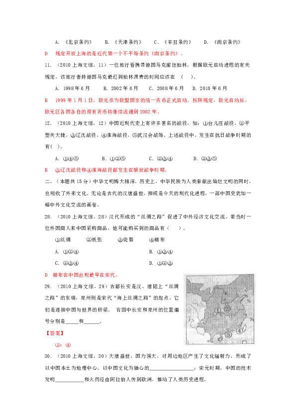 科技 第245页