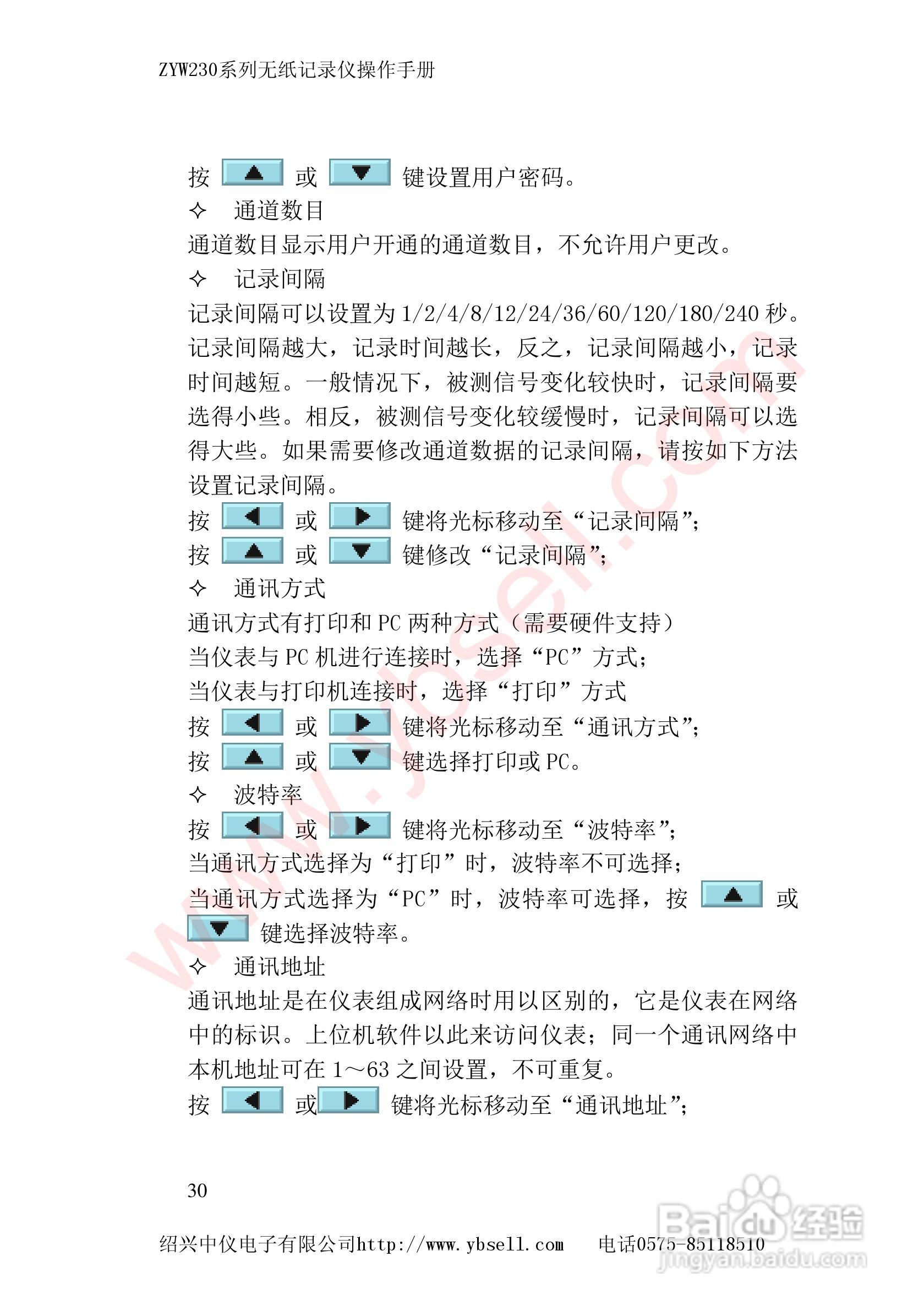 2O24年澳门开奖记录,涵盖广泛的说明方法_试探集35.25