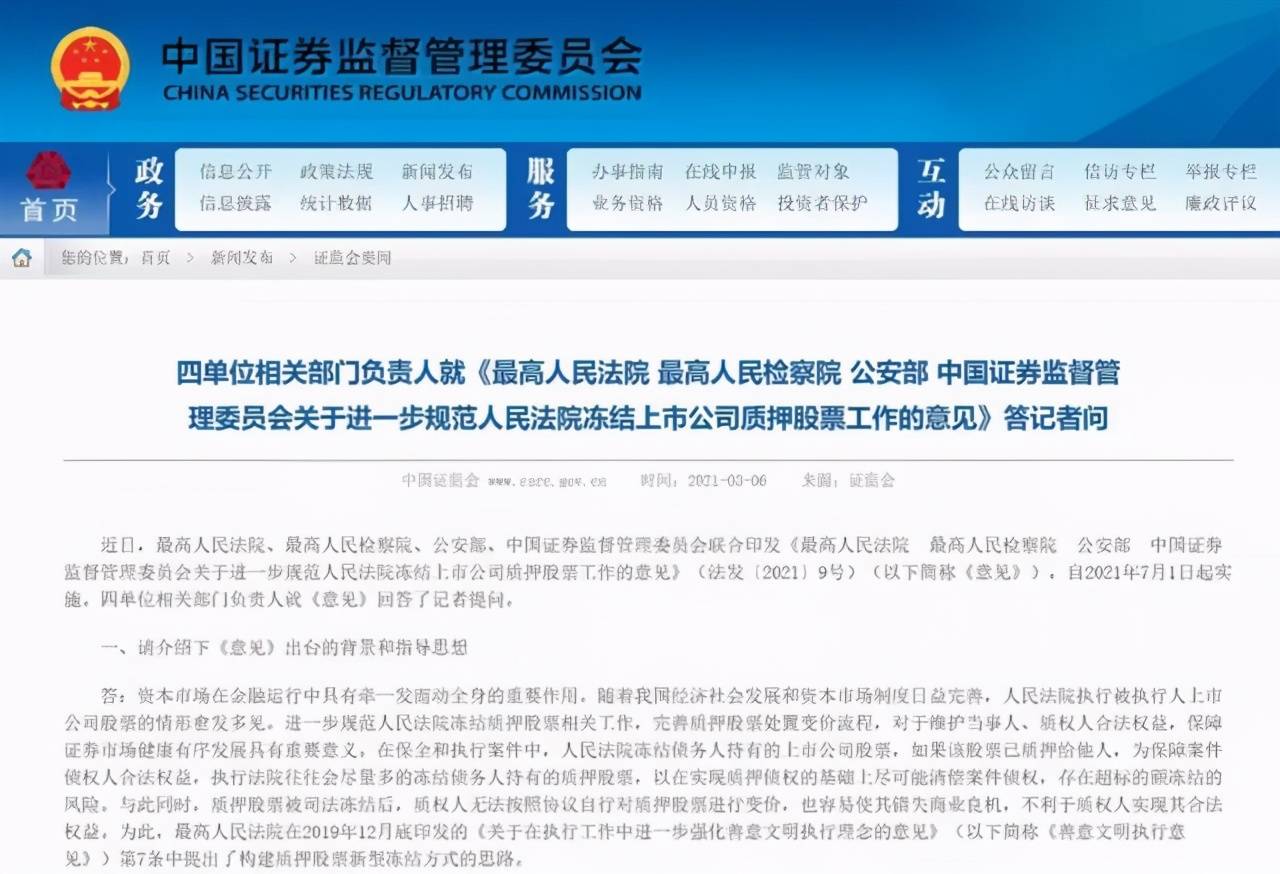 澳门一码中精准一码的投注技巧,解决落实实施解答_讨论版57.465