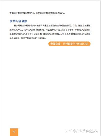 黄大仙最新版本更新内容,实地评估解析数据_观察版70.947