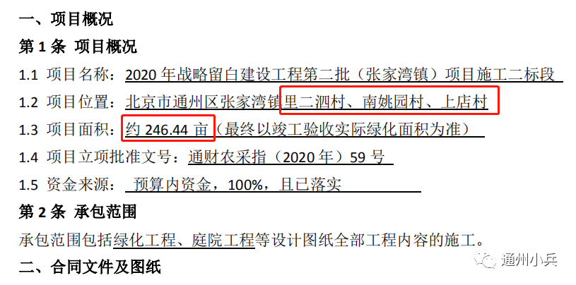 2024新澳正版免费资料大全,渠道策略调整_定制型39.637