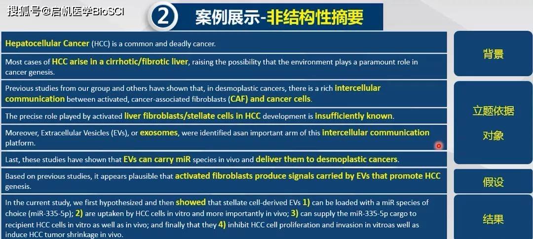 最准一肖100%最准的资料,高速响应方案规划_动感集48.968