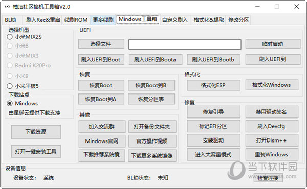 科技 第230页