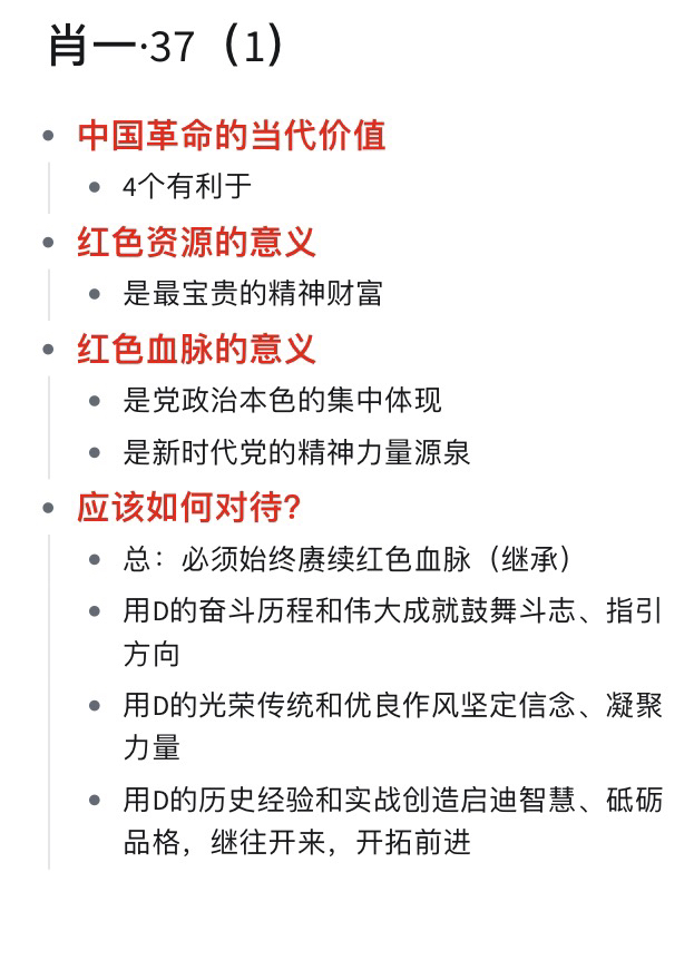 一肖一码一一肖一子,方案探讨解答解释路径_普及集93.904