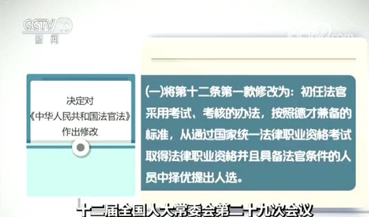 人大最新法案，社会进步的新里程碑