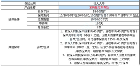 新澳2024年开奖记录,理论解答解析说明_AR37.146