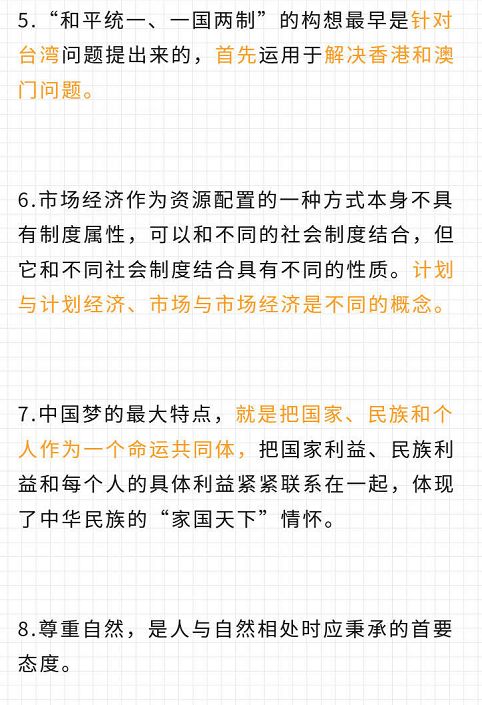 澳门今晚必开一肖一特,那么你可以选择＂35＂作为＂一特＂的预测