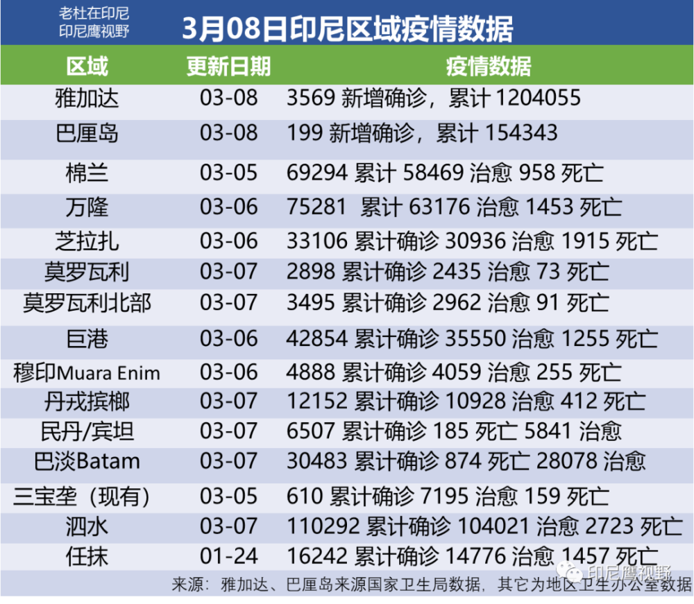 新澳门一码一码100准确,实践解答解释定义_薄荷版83.522