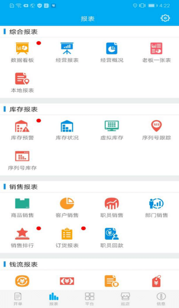 新澳门管家婆免费资料查询,实地数据验证策略_高级款50.557