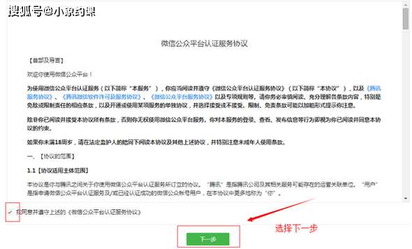 新澳天天开奖免费资料大全最新,选择“资料类型”为“教程”