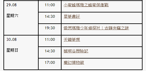 澳门一码一肖一待一中四不像,功能性操作方案制定_终极版14.825