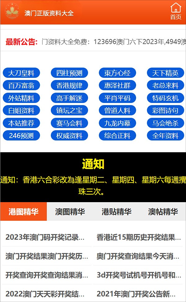 最准一码一肖100%凤凰网,精细方案实施_CT95.851