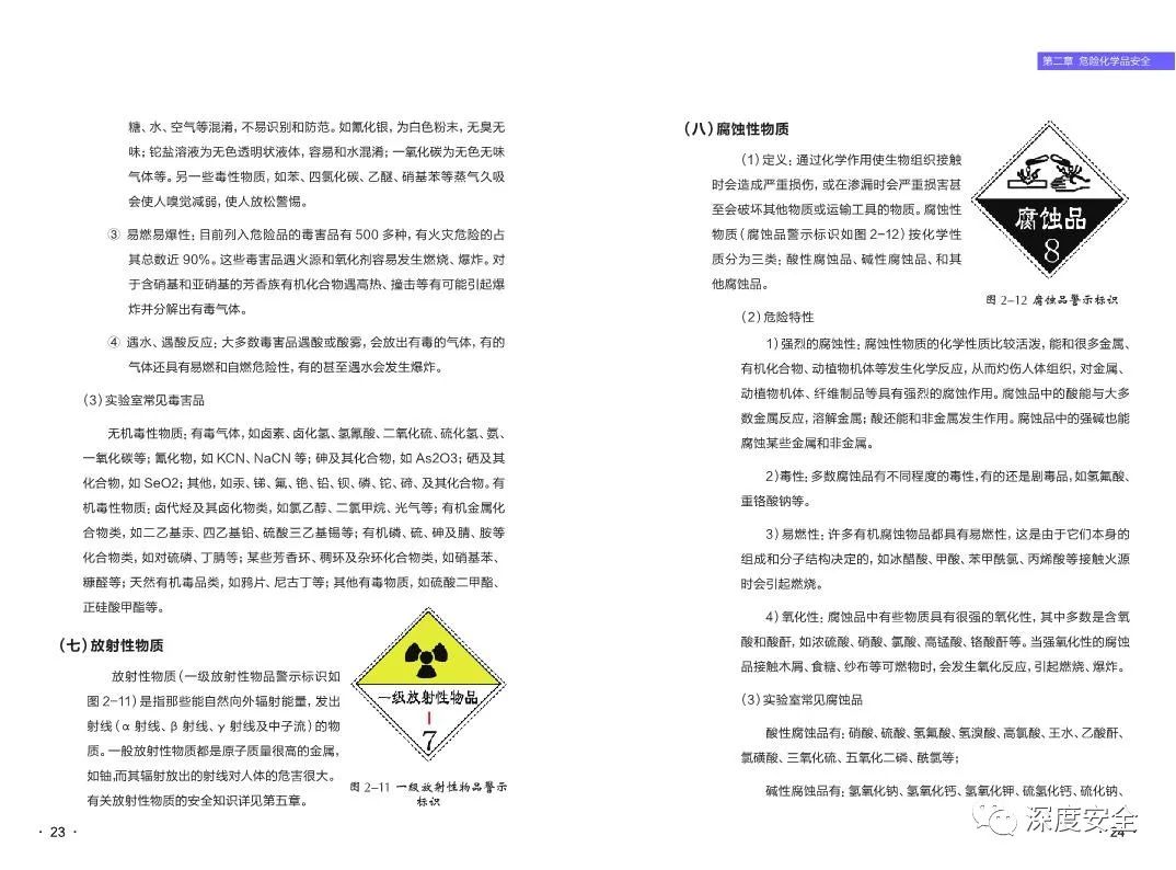 新澳精准资料免费提供510期,涵盖广泛的说明方法_特供版59.774