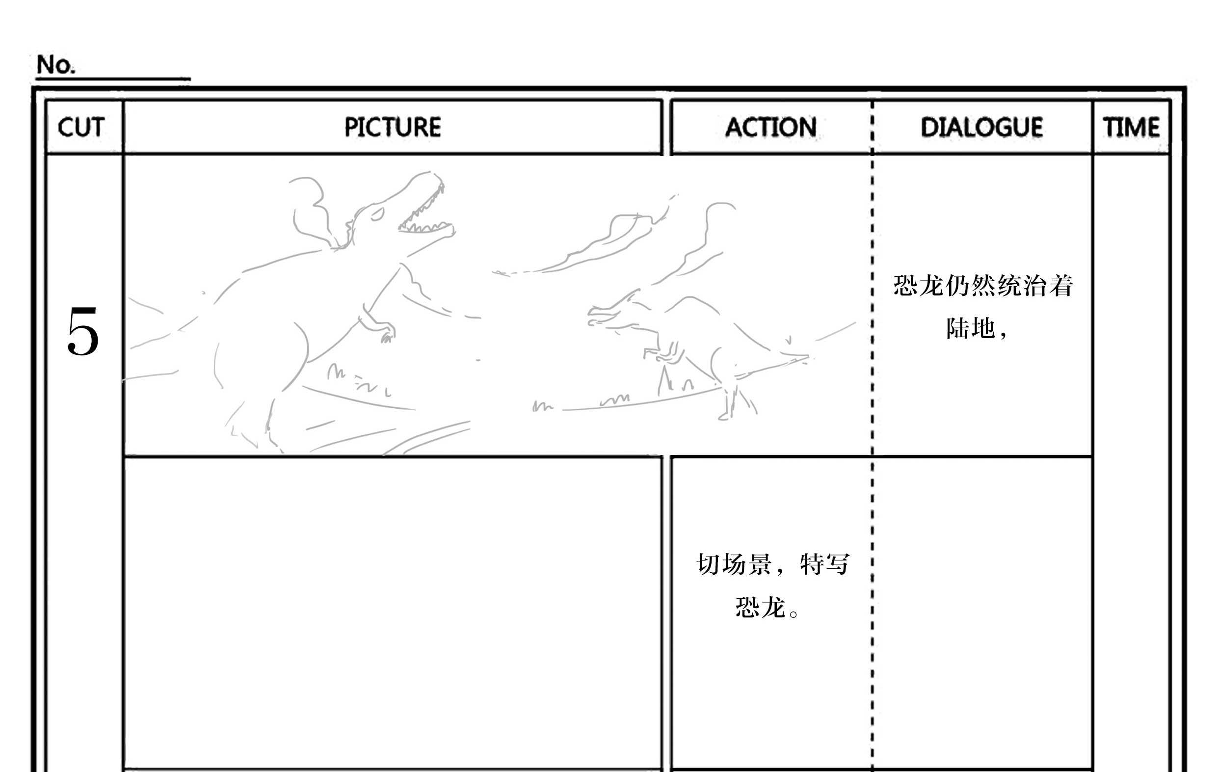 分镜头下载，影视制作的关键步骤与资源获取策略