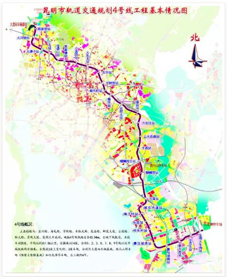 昆明地铁7号线最新进展、规划与影响分析揭秘