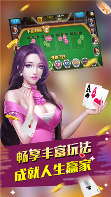 千金棋牌最新版游戏背后的风险与违法犯罪问题需警惕