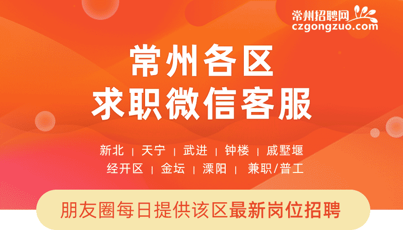 成州招聘网最新招聘动态深度解析报告