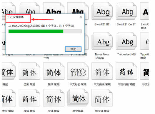 字体粗体下载，美化文本的关键步骤