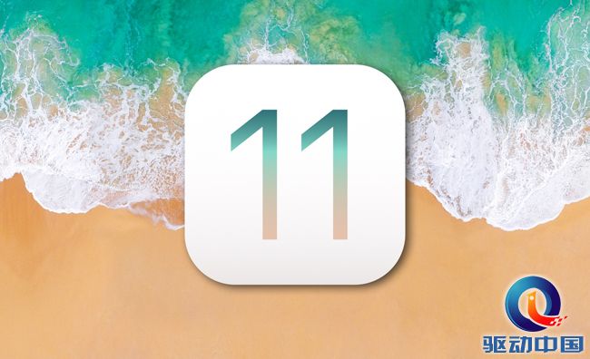 苹果iOS 11系统深度体验评测，全新特性一览