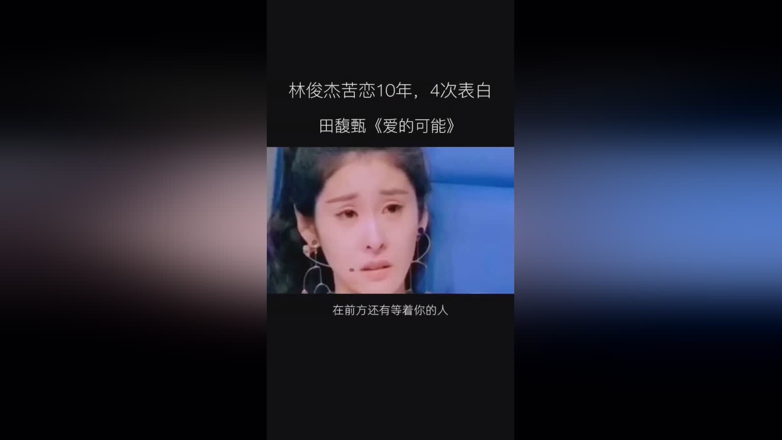 爱的旋律探寻之旅，关于爱的MP3下载之旅