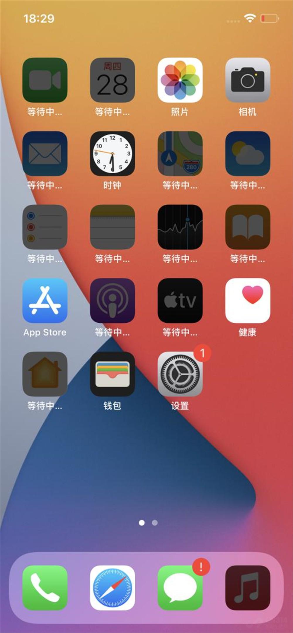 iPhone如何同时下载两个微信，方法与步骤详解指南