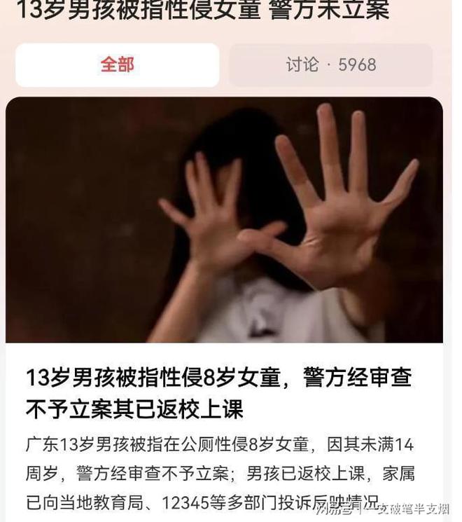 女子拷问学院在线观看需警惕，网络涉黄陷阱需防范