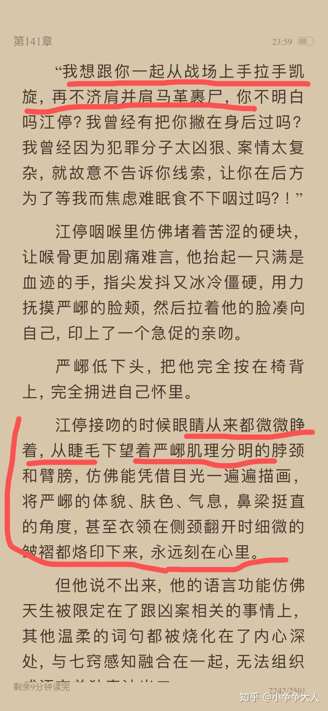 江阳顾长言小说在线，时空之旅的文学盛宴