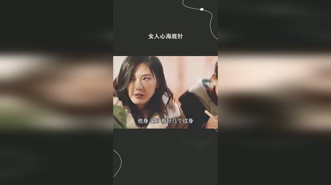 手机在线的魅力与挑战，致命女人心的探索