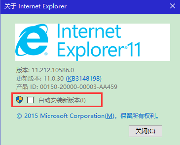 IE11离线安装包下载攻略