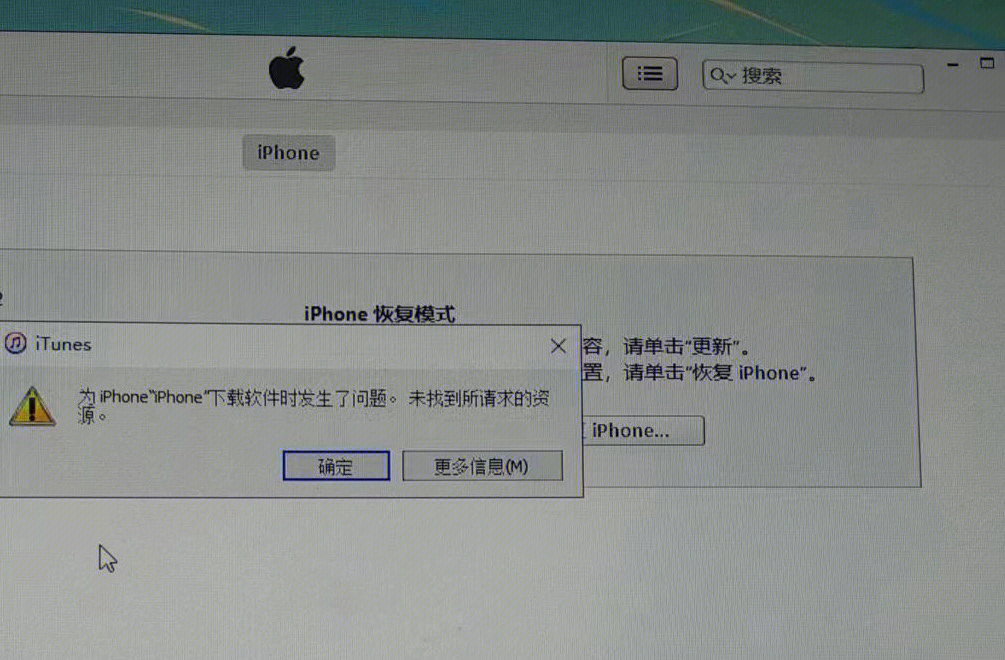 iTunes最新刷机教程，详细步骤与注意事项指南