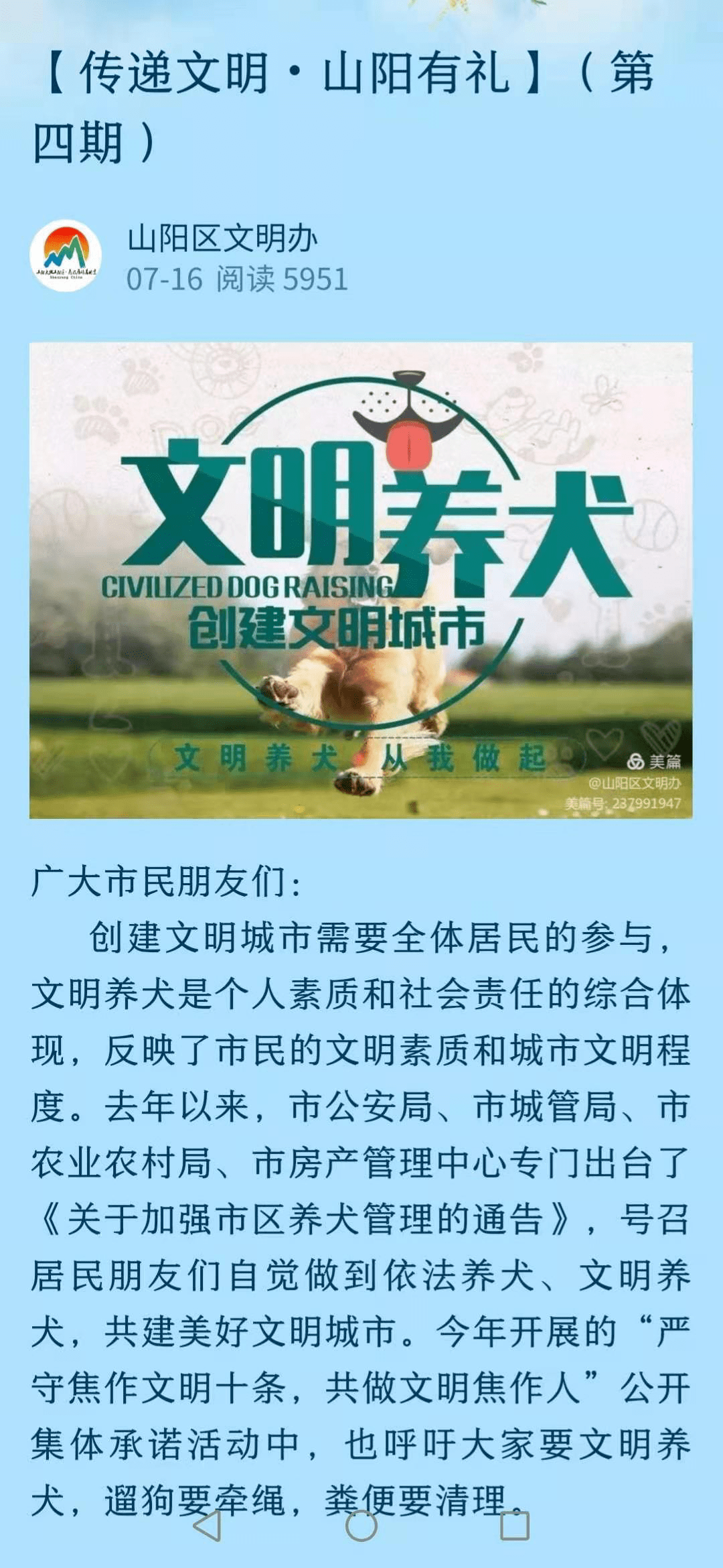 文明之旅，探索人类文明的深度与广度之旅