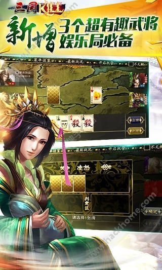 三国kill最新版破解全面解析