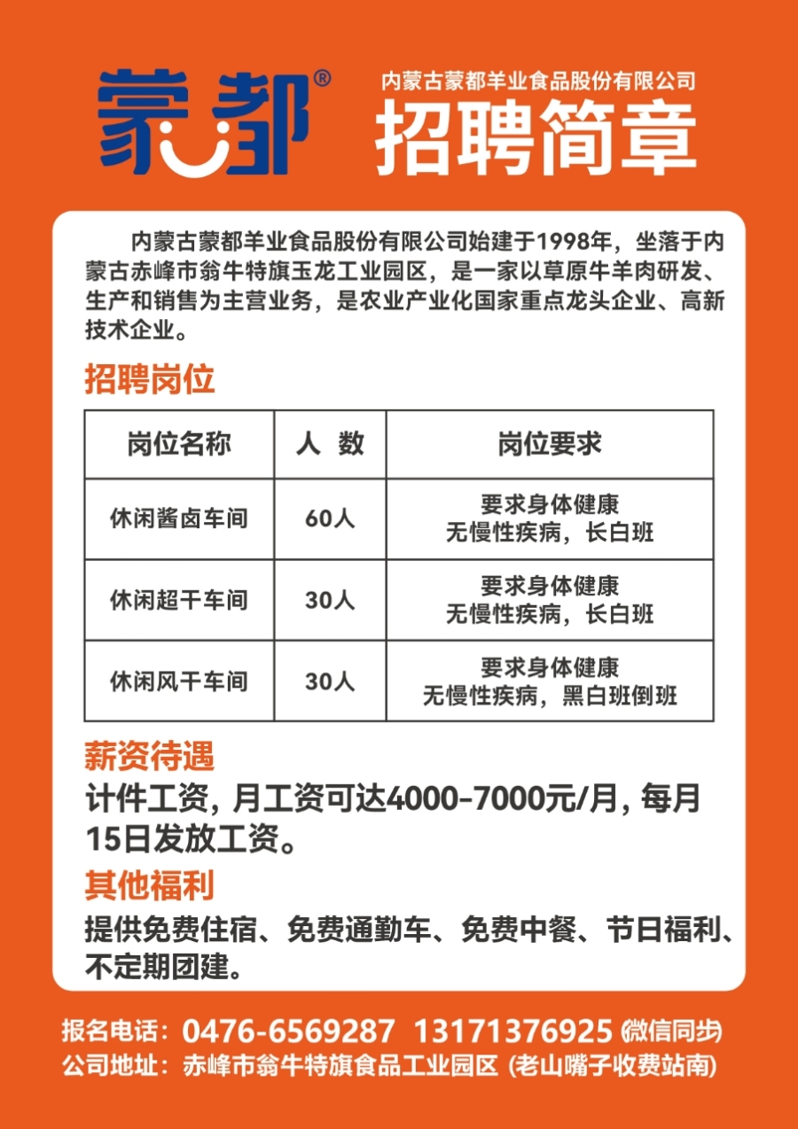 上高信息网最新招聘信息全面汇总