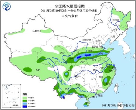 中央一台天气预报更新，气象变化及应对之策