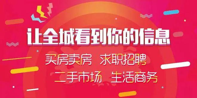 瓦房店收银员招聘启事，最新职位空缺