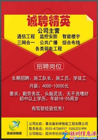 最新学徒工招聘信息与职业前景展望分析