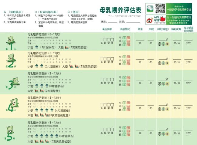 爱的延续最新章节全目录