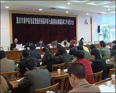 最新居委会选举法解读与实施策略深度探讨