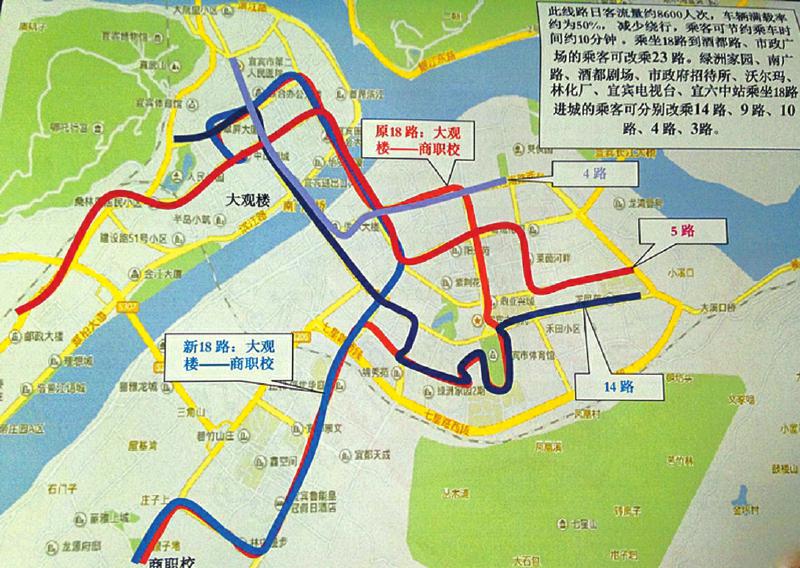 宜宾市第四路公交车最新路线全面解析